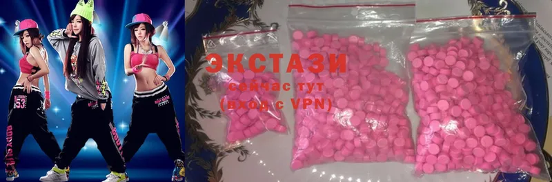 Ecstasy mix  маркетплейс как зайти  Лянтор 